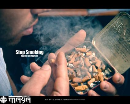 Stop Smoking >> You will kill yourself :S 